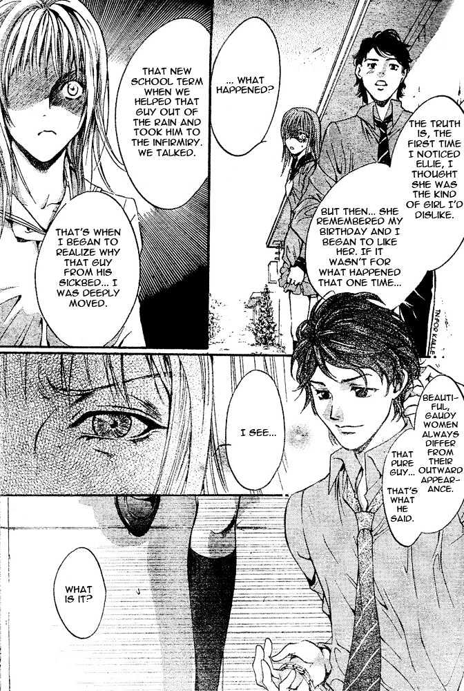 Psycho Knocker Chapter 1.1 page 24 - Chapter 1.1