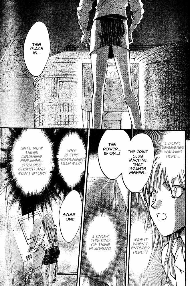 Psycho Knocker Chapter 1.1 page 28 - Chapter 1.1