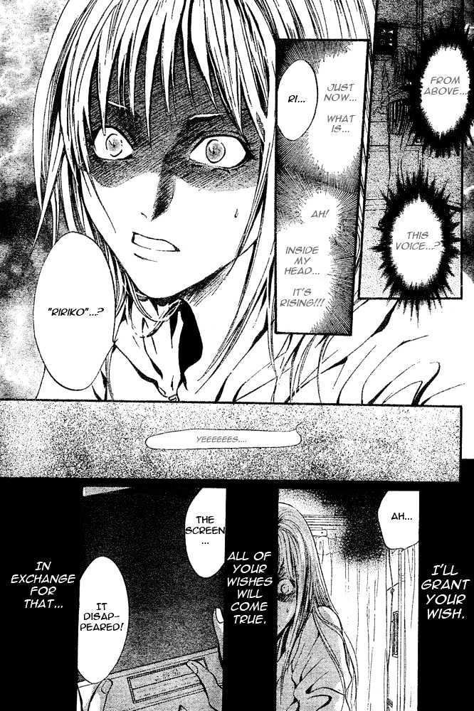 Psycho Knocker Chapter 1.1 page 30 - Chapter 1.1