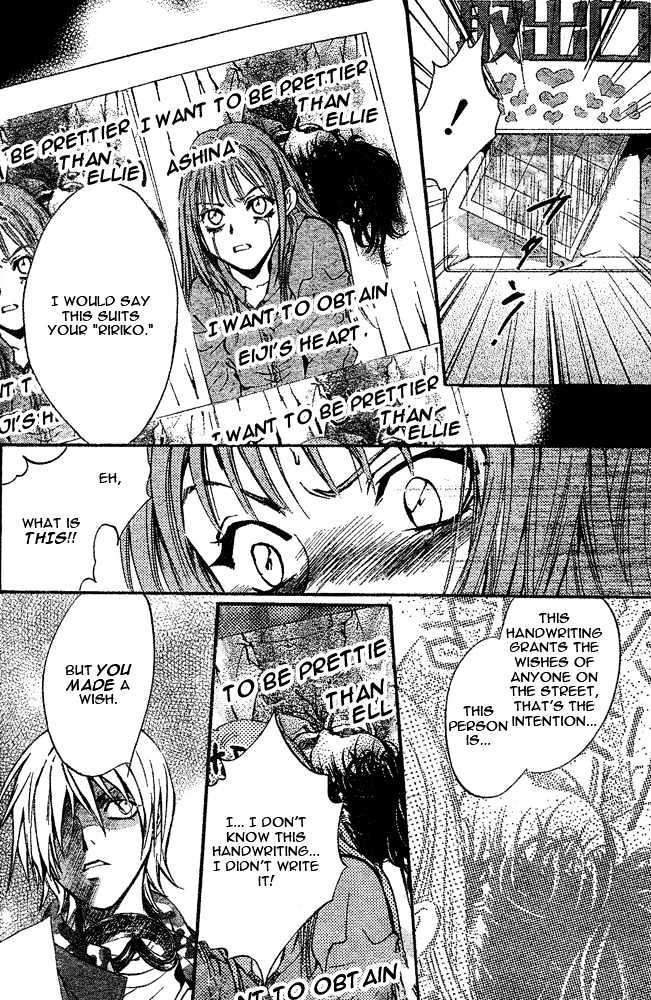 Psycho Knocker Chapter 1.1 page 33 - Chapter 1.1