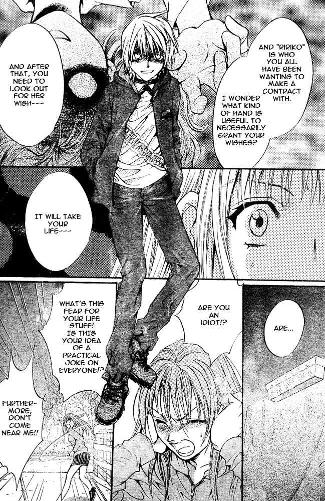 Psycho Knocker Chapter 1.1 page 35 - Chapter 1.1