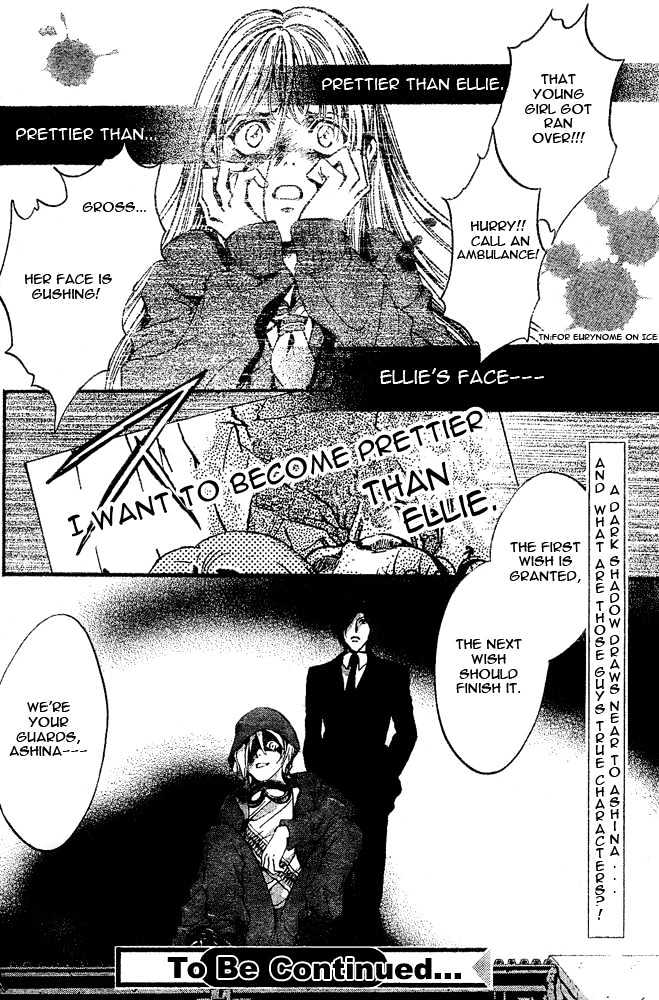Psycho Knocker Chapter 1.1 page 39 - Chapter 1.1