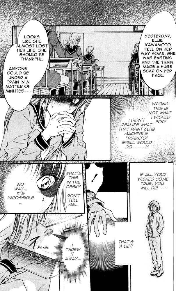 Psycho Knocker Chapter 1.2 page 1 - Chapter 1.2