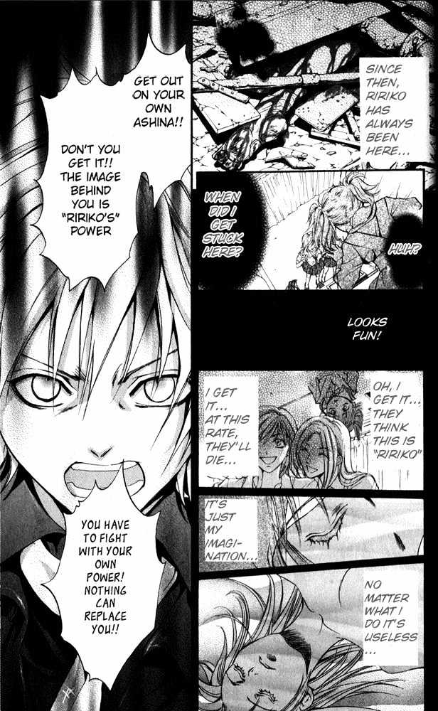 Psycho Knocker Chapter 1.2 page 19 - Chapter 1.2