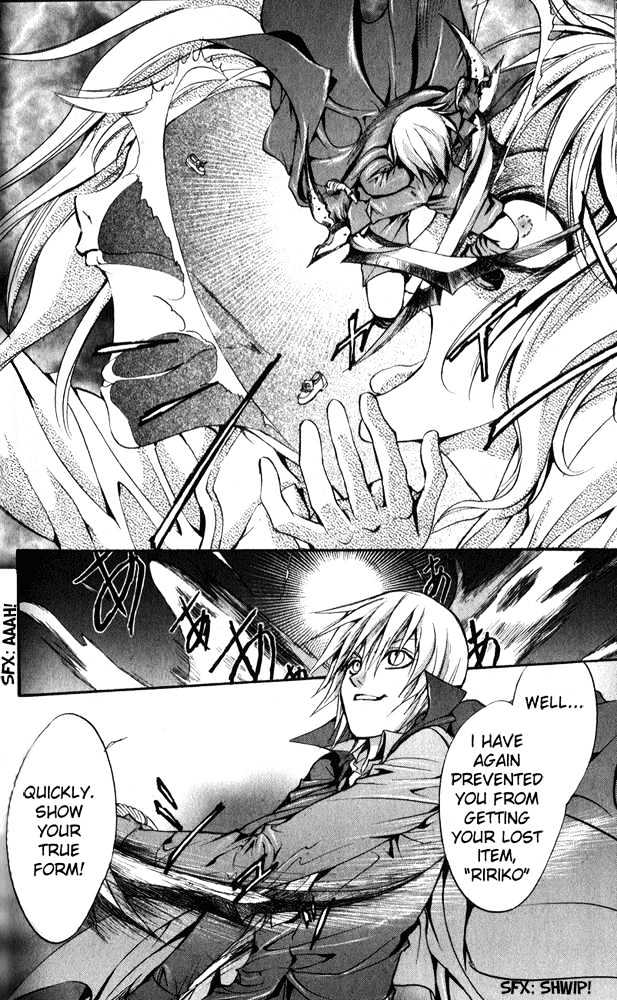 Psycho Knocker Chapter 1.2 page 22 - Chapter 1.2