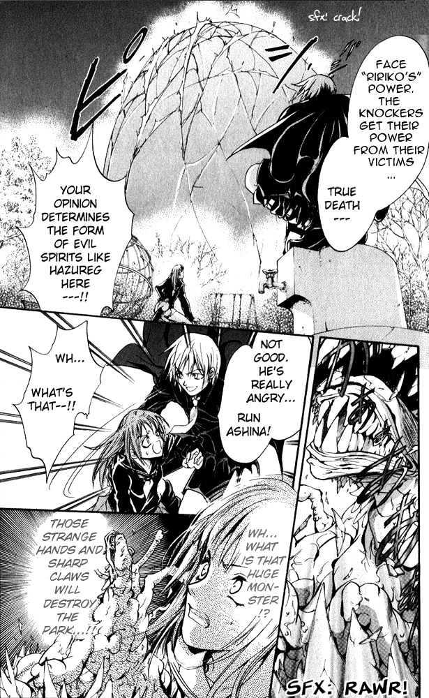 Psycho Knocker Chapter 1.2 page 23 - Chapter 1.2