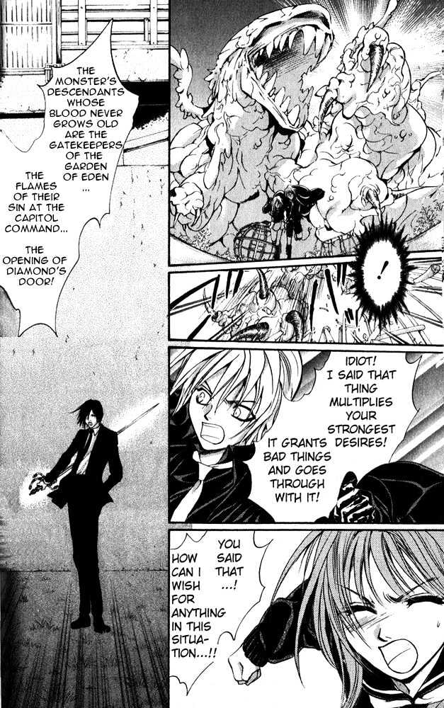 Psycho Knocker Chapter 1.2 page 24 - Chapter 1.2