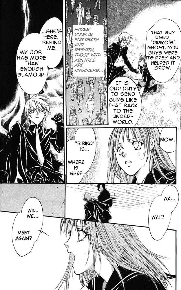 Psycho Knocker Chapter 1.2 page 28 - Chapter 1.2
