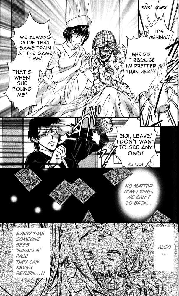 Psycho Knocker Chapter 1.2 page 3 - Chapter 1.2