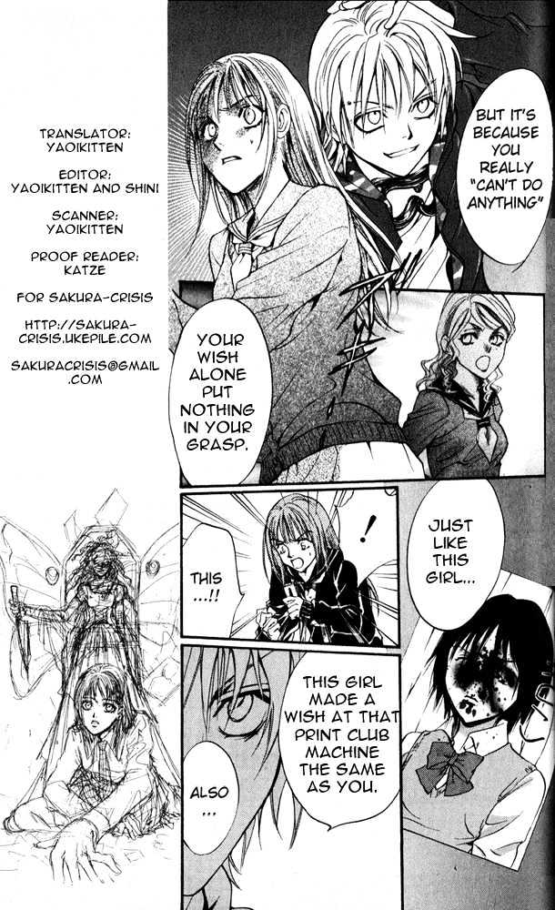 Psycho Knocker Chapter 1.2 page 7 - Chapter 1.2