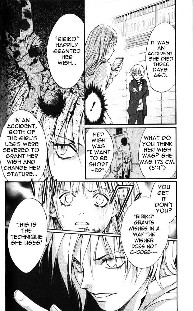 Psycho Knocker Chapter 1.2 page 8 - Chapter 1.2