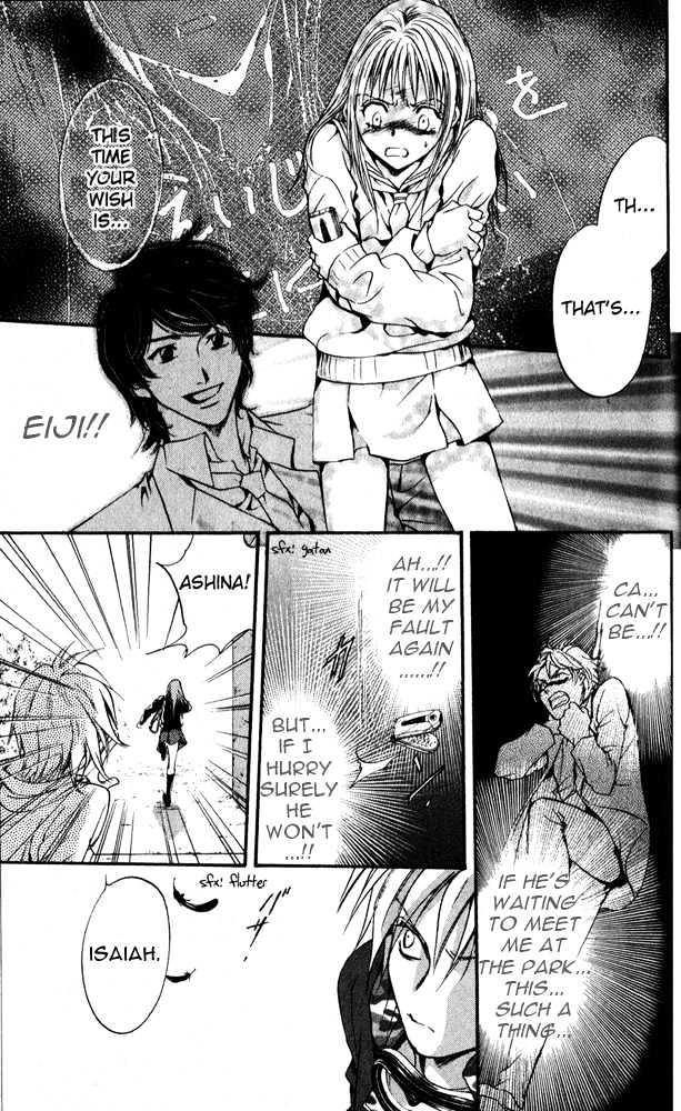 Psycho Knocker Chapter 1.2 page 9 - Chapter 1.2