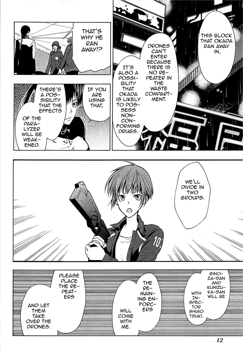 Psycho-Pass 2 Chapter 0 page 17 - Chapter 0