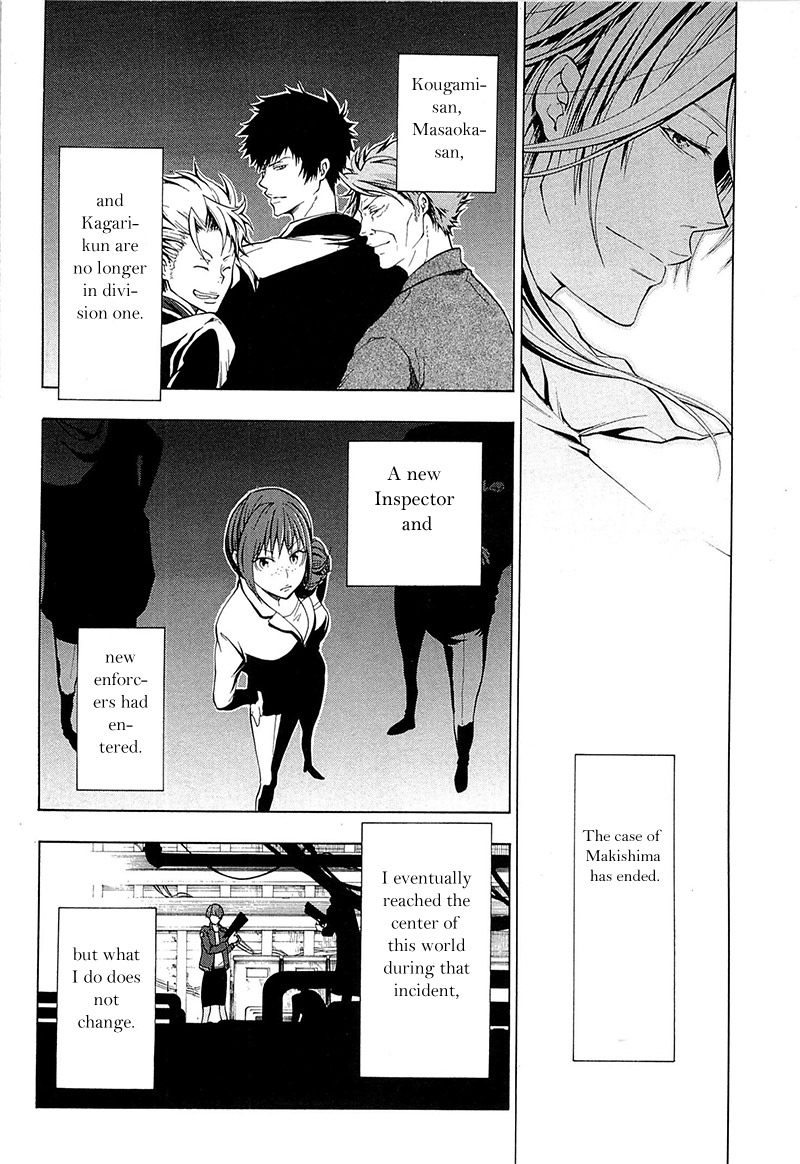 Psycho-Pass 2 Chapter 0 page 19 - Chapter 0
