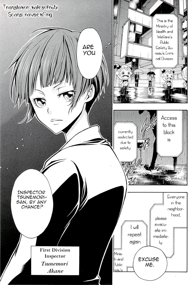 Psycho-Pass 2 Chapter 0 page 8 - Chapter 0