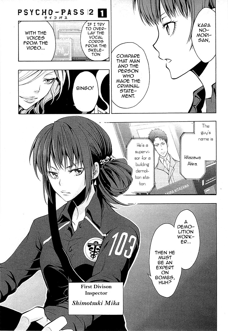 Psycho-Pass 2 Chapter 1 page 12 - Chapter 1