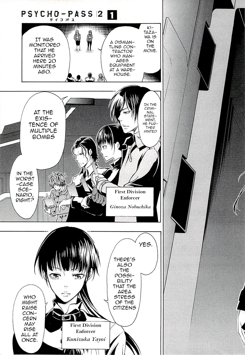Psycho-Pass 2 Chapter 1 page 16 - Chapter 1