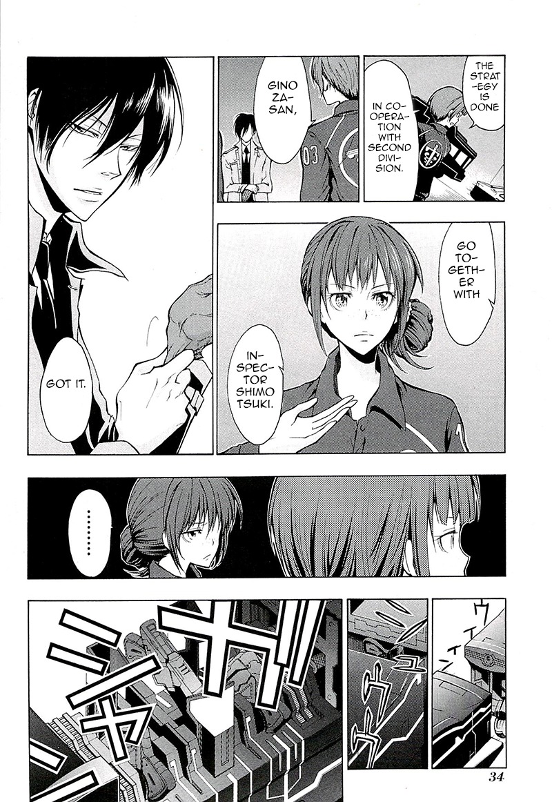 Psycho-Pass 2 Chapter 1 page 17 - Chapter 1