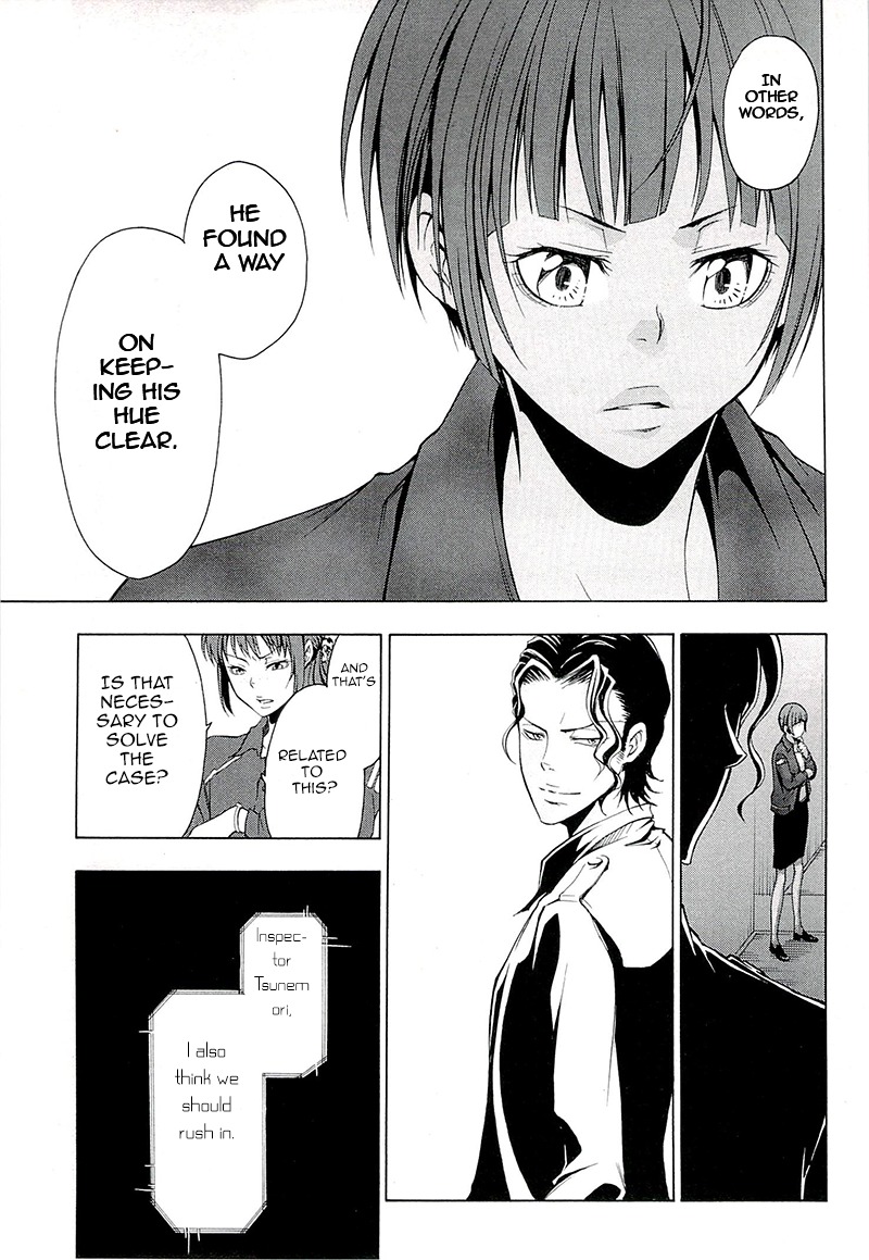 Psycho-Pass 2 Chapter 1 page 22 - Chapter 1