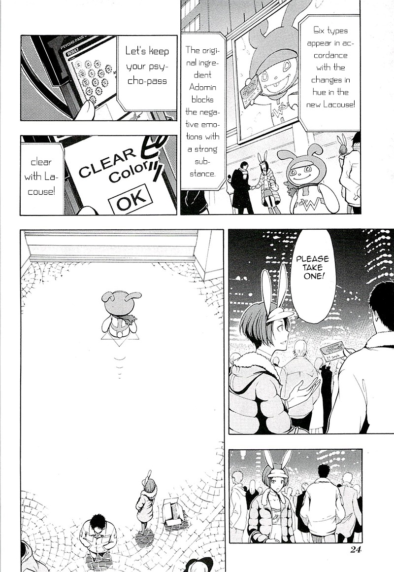 Psycho-Pass 2 Chapter 1 page 7 - Chapter 1