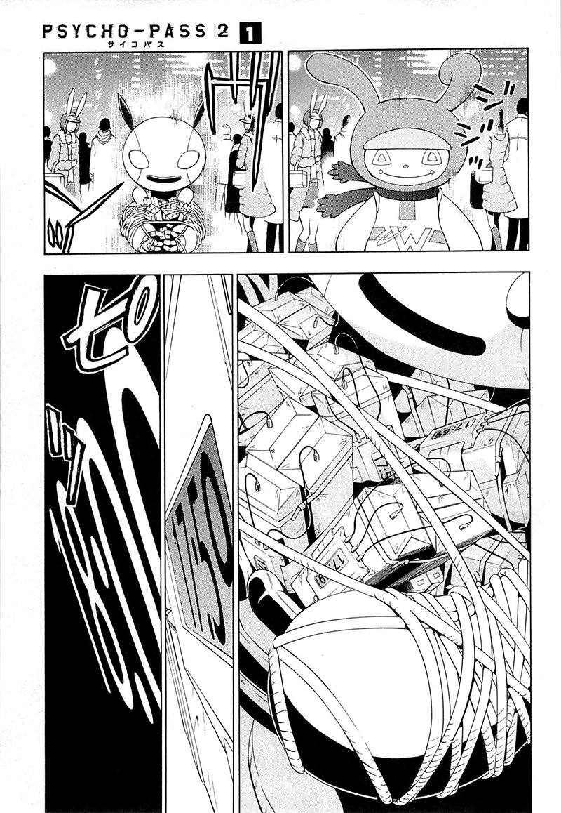 Psycho-Pass 2 Chapter 1 page 8 - Chapter 1