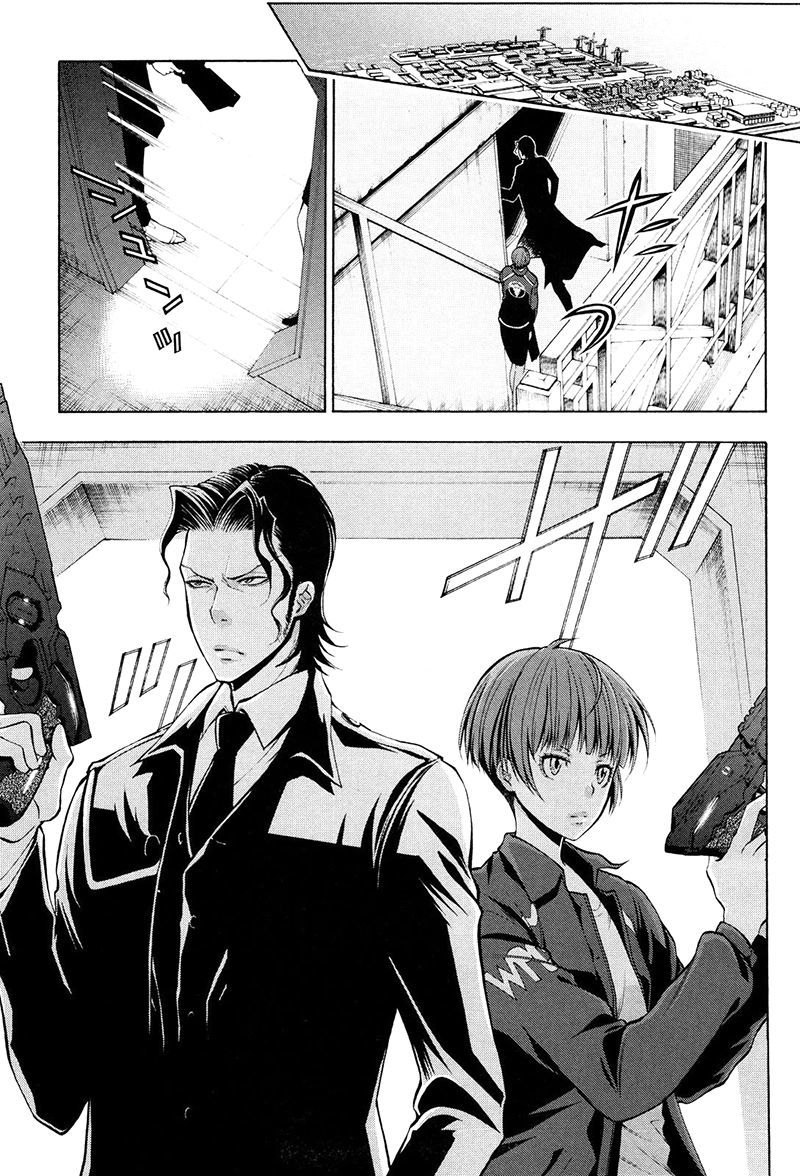 Psycho-Pass 2 Chapter 11 page 12 - Chapter 11