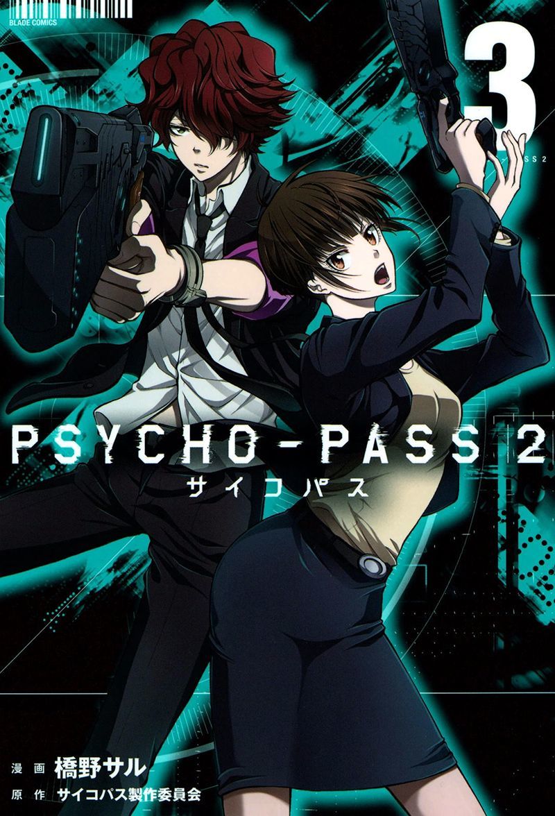 Psycho-Pass 2 Chapter 11 page 2 - Chapter 11