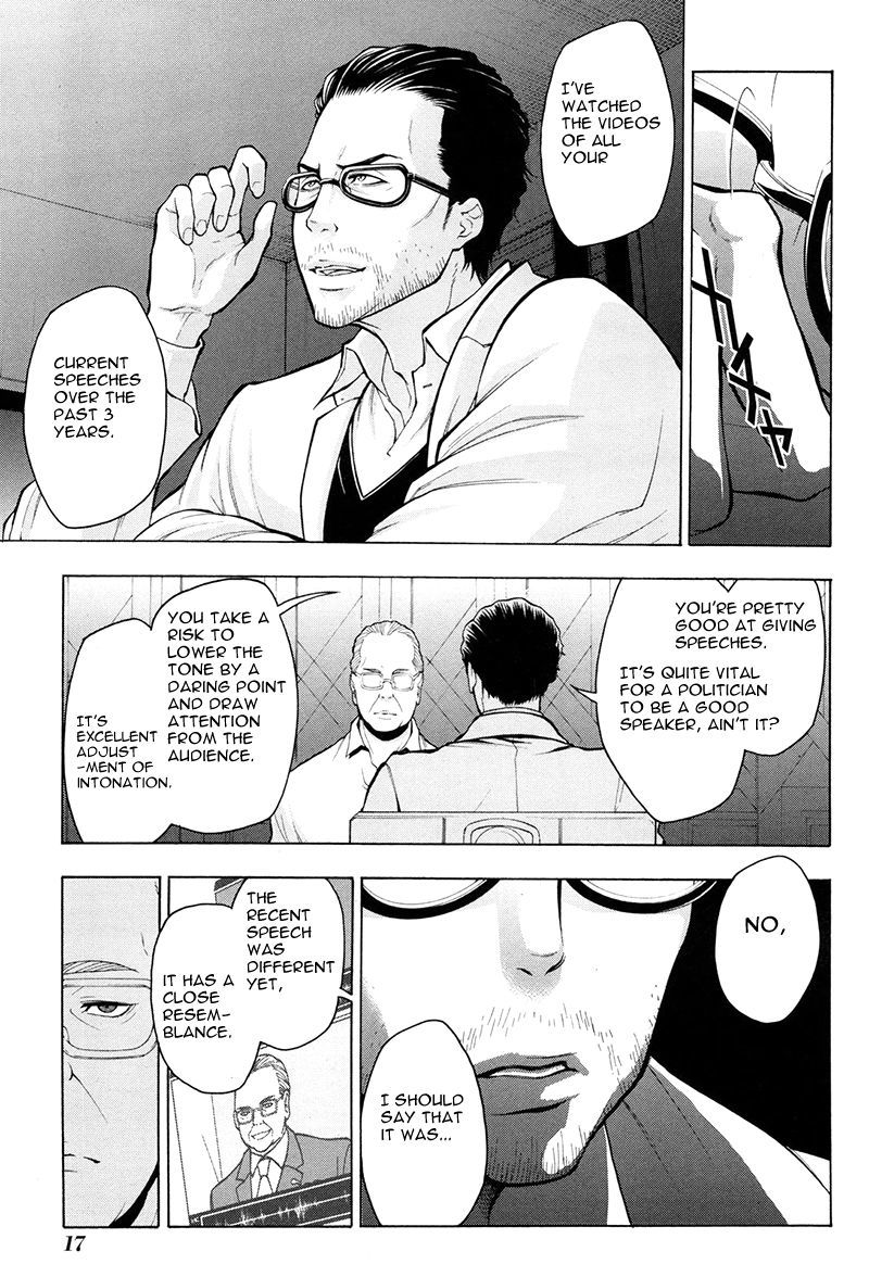 Psycho-Pass 2 Chapter 11 page 20 - Chapter 11