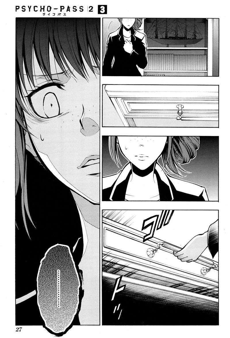 Psycho-Pass 2 Chapter 11 page 30 - Chapter 11