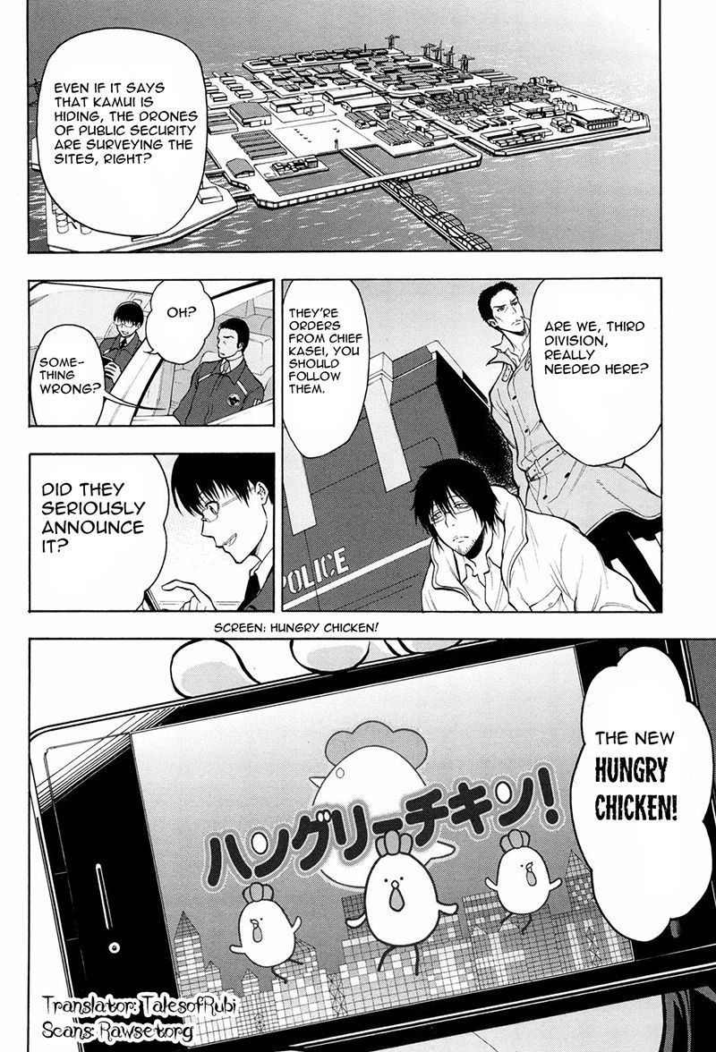 Psycho-Pass 2 Chapter 11 page 7 - Chapter 11