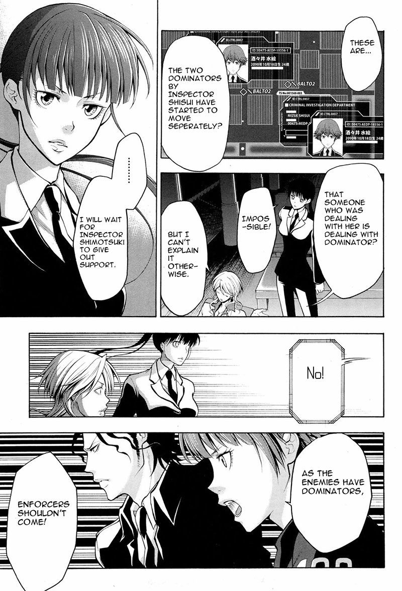 Psycho-Pass 2 Chapter 12 page 20 - Chapter 12