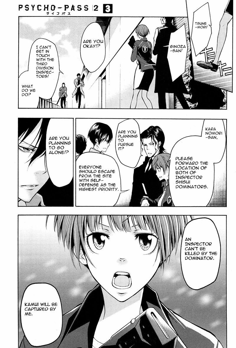 Psycho-Pass 2 Chapter 12 page 24 - Chapter 12