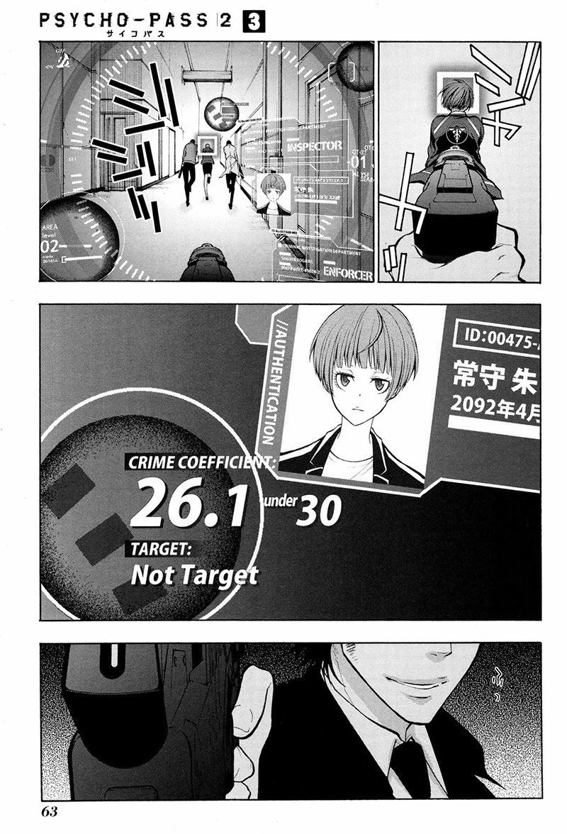 Psycho-Pass 2 Chapter 12 page 34 - Chapter 12