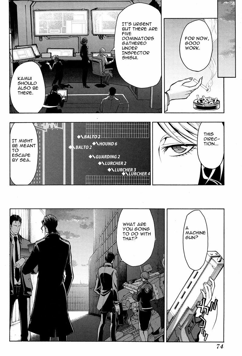 Psycho-Pass 2 Chapter 13 page 11 - Chapter 13