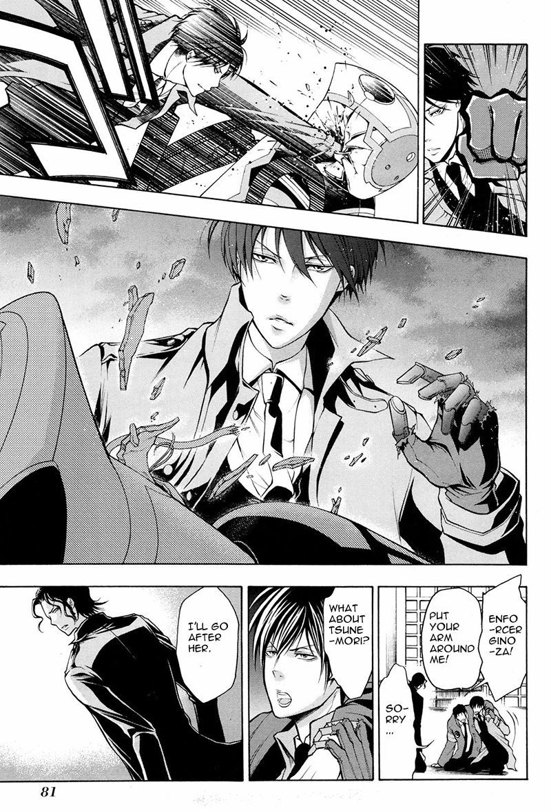 Psycho-Pass 2 Chapter 13 page 18 - Chapter 13