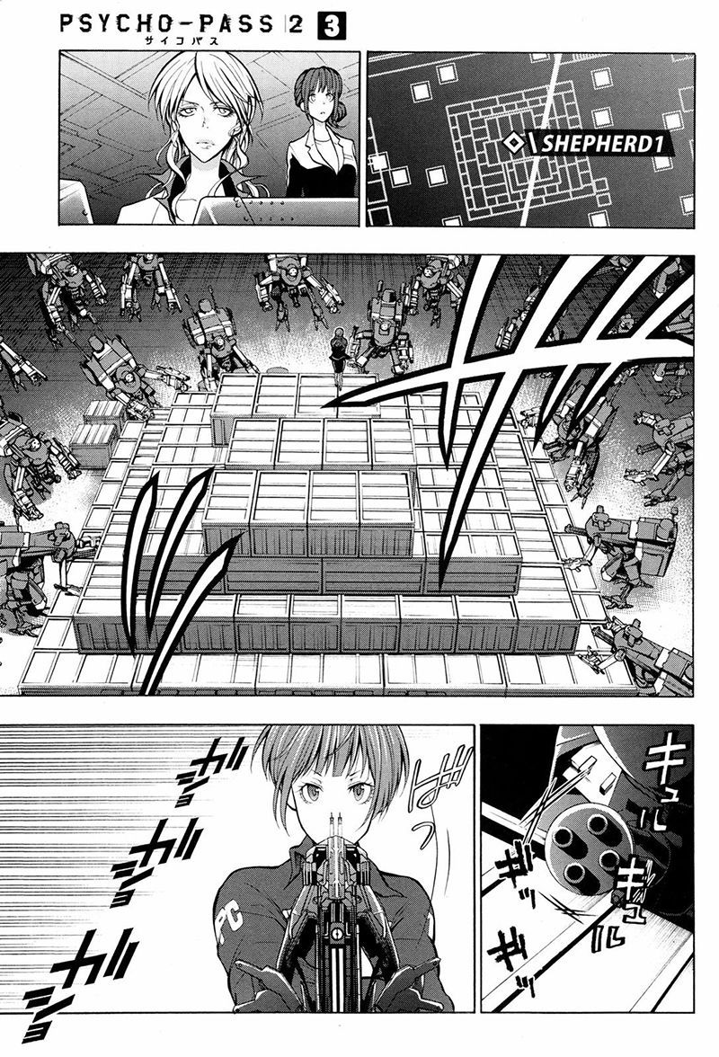 Psycho-Pass 2 Chapter 13 page 6 - Chapter 13