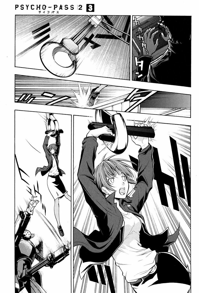 Psycho-Pass 2 Chapter 13 page 8 - Chapter 13