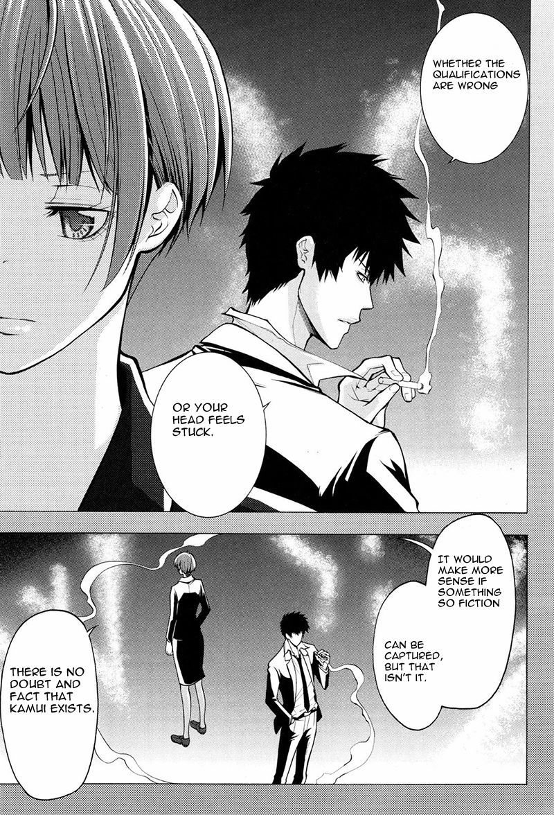 Psycho-Pass 2 Chapter 14 page 12 - Chapter 14