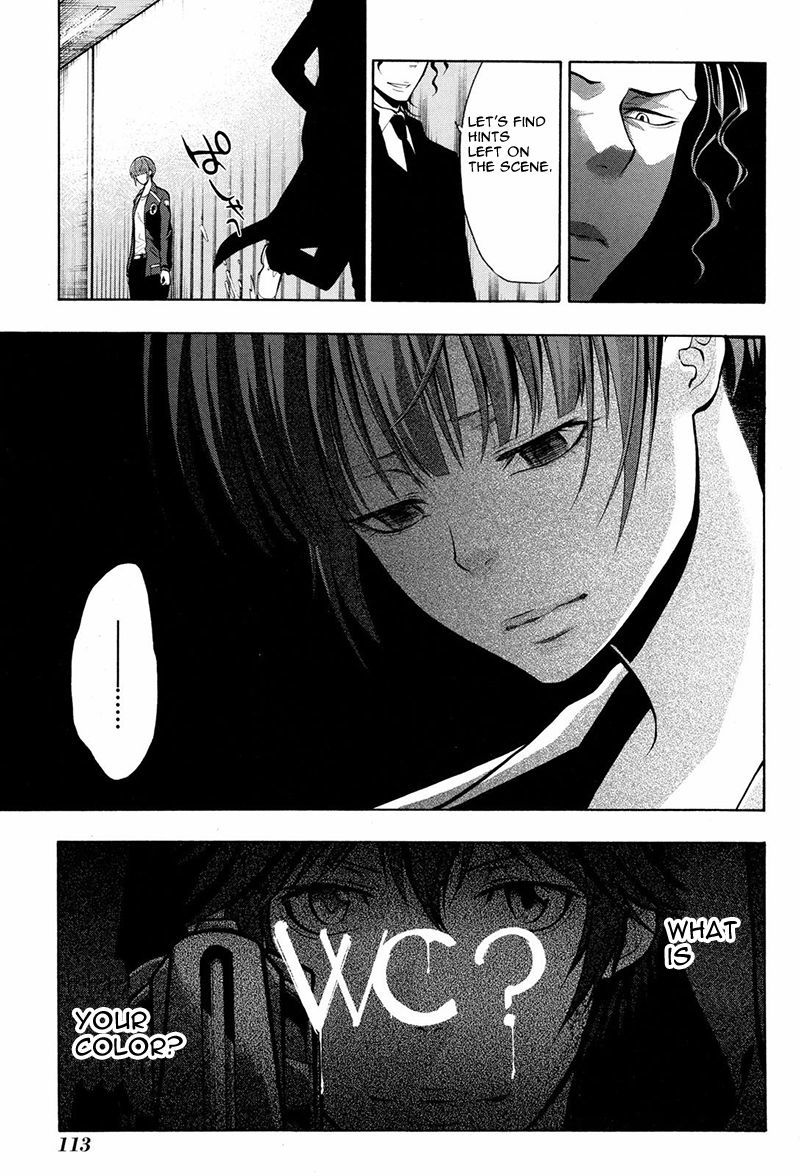 Psycho-Pass 2 Chapter 14 page 16 - Chapter 14