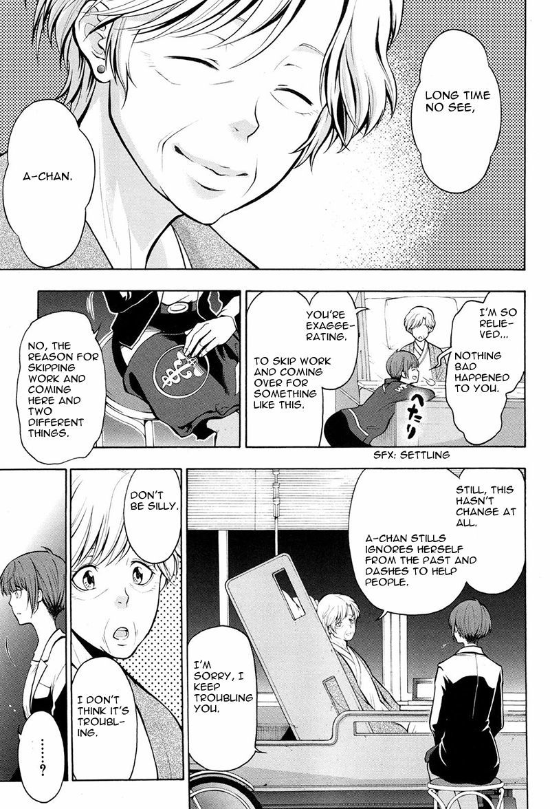 Psycho-Pass 2 Chapter 14 page 24 - Chapter 14