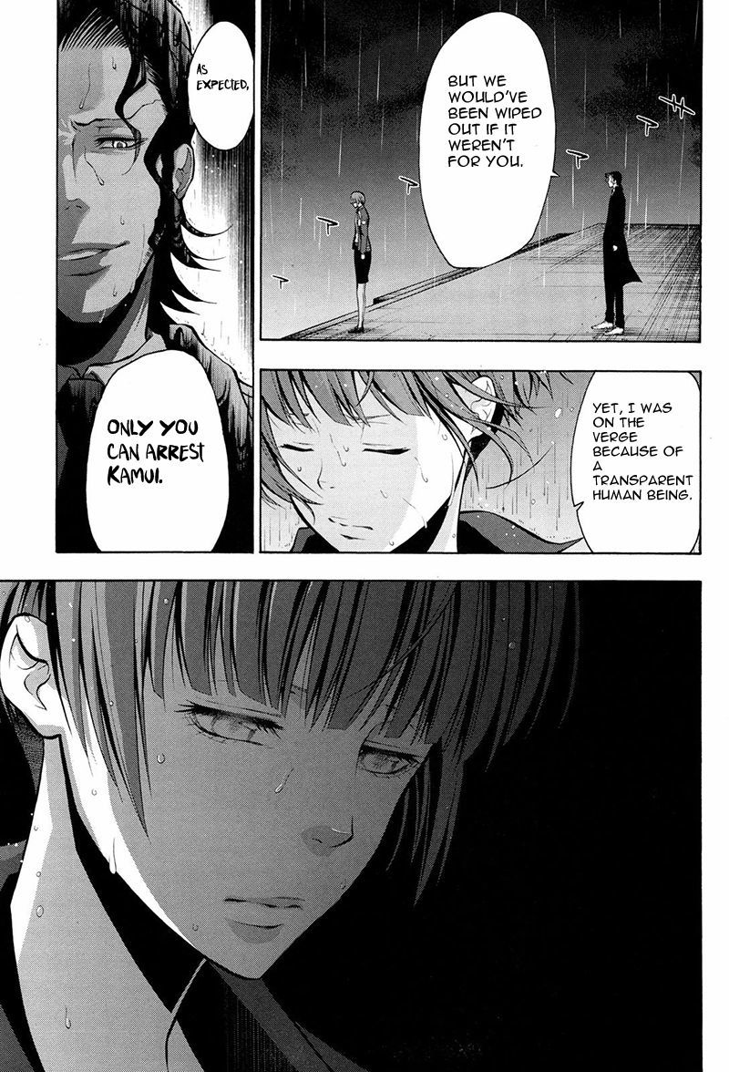 Psycho-Pass 2 Chapter 14 page 6 - Chapter 14