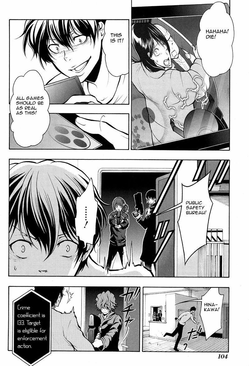 Psycho-Pass 2 Chapter 14 page 7 - Chapter 14