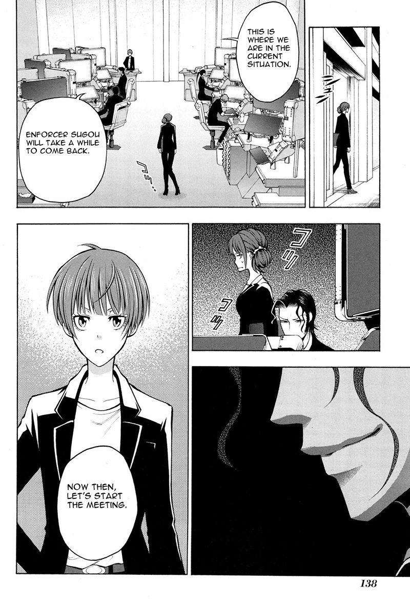 Psycho-Pass 2 Chapter 15 page 15 - Chapter 15