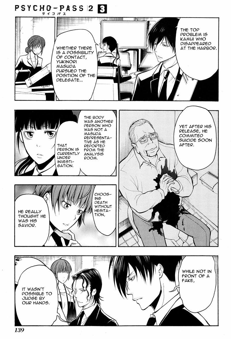 Psycho-Pass 2 Chapter 15 page 16 - Chapter 15