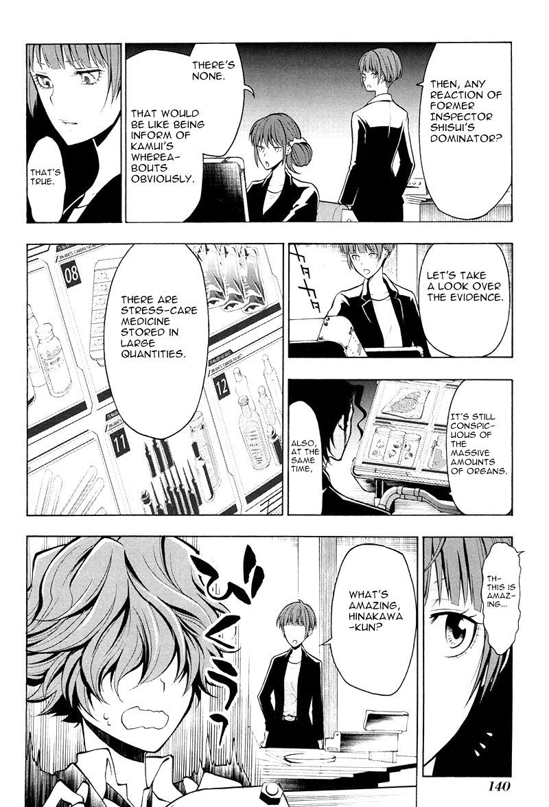Psycho-Pass 2 Chapter 15 page 17 - Chapter 15