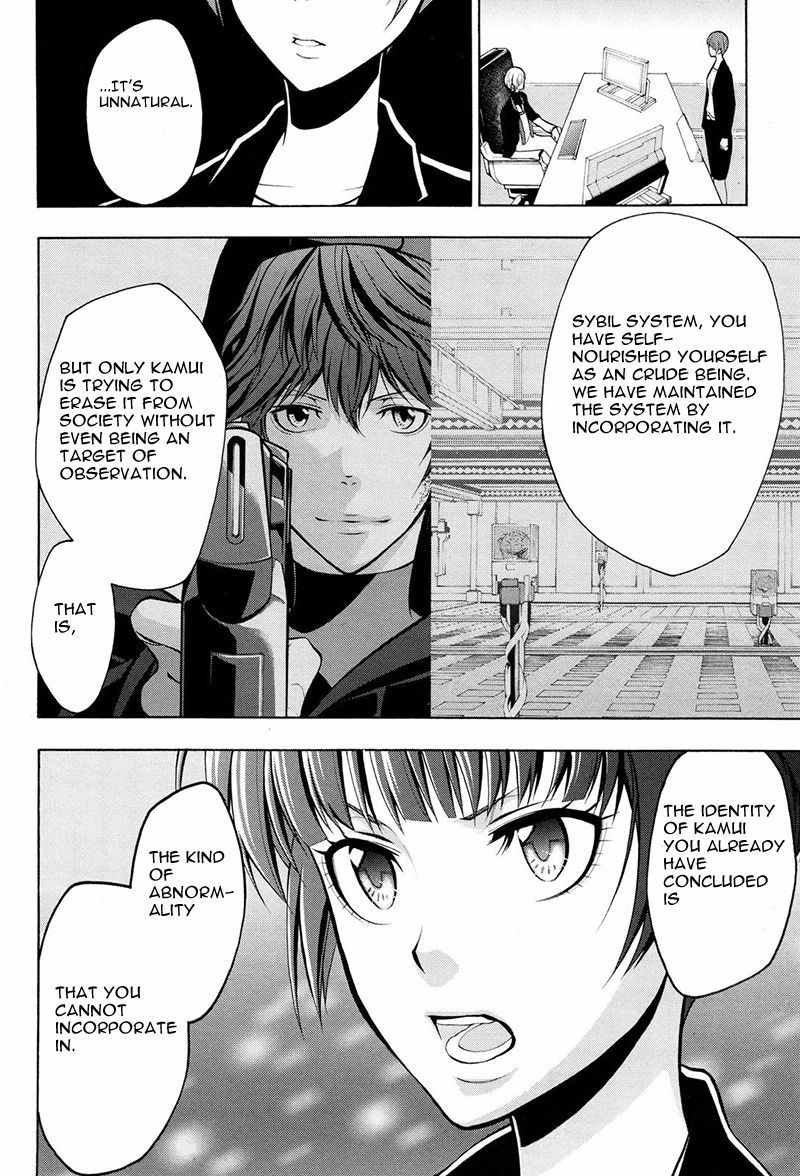 Psycho-Pass 2 Chapter 15 page 7 - Chapter 15