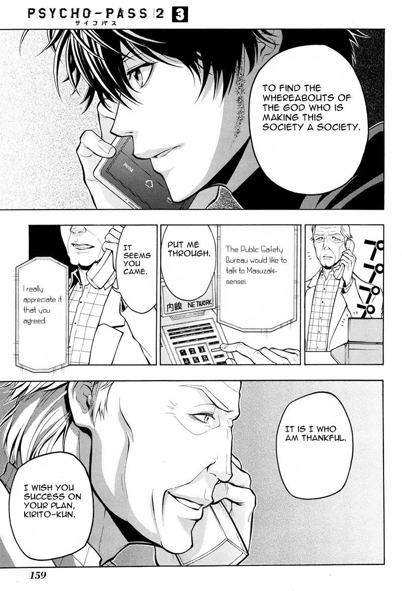 Psycho-Pass 2 Chapter 16 page 10 - Chapter 16