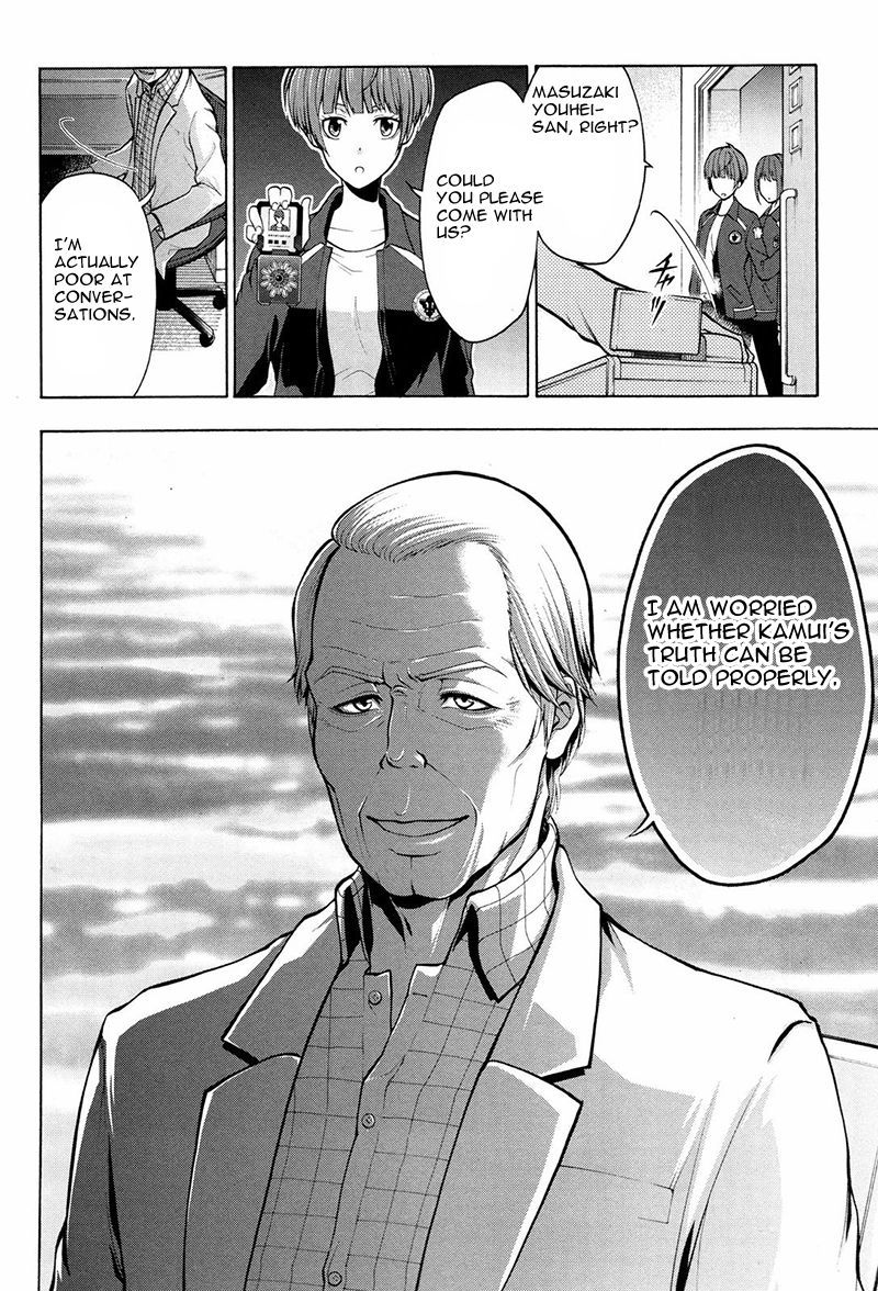 Psycho-Pass 2 Chapter 16 page 11 - Chapter 16