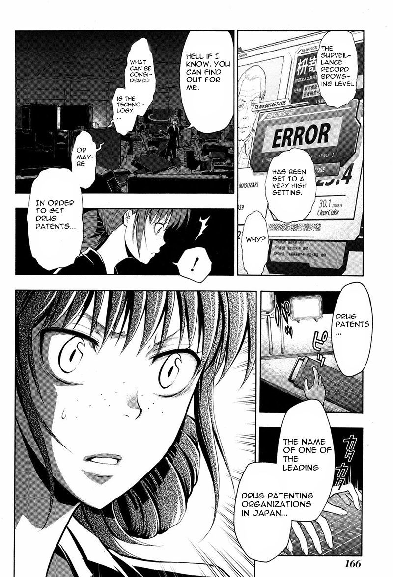 Psycho-Pass 2 Chapter 16 page 17 - Chapter 16