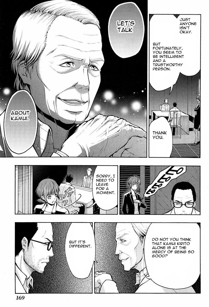 Psycho-Pass 2 Chapter 16 page 20 - Chapter 16